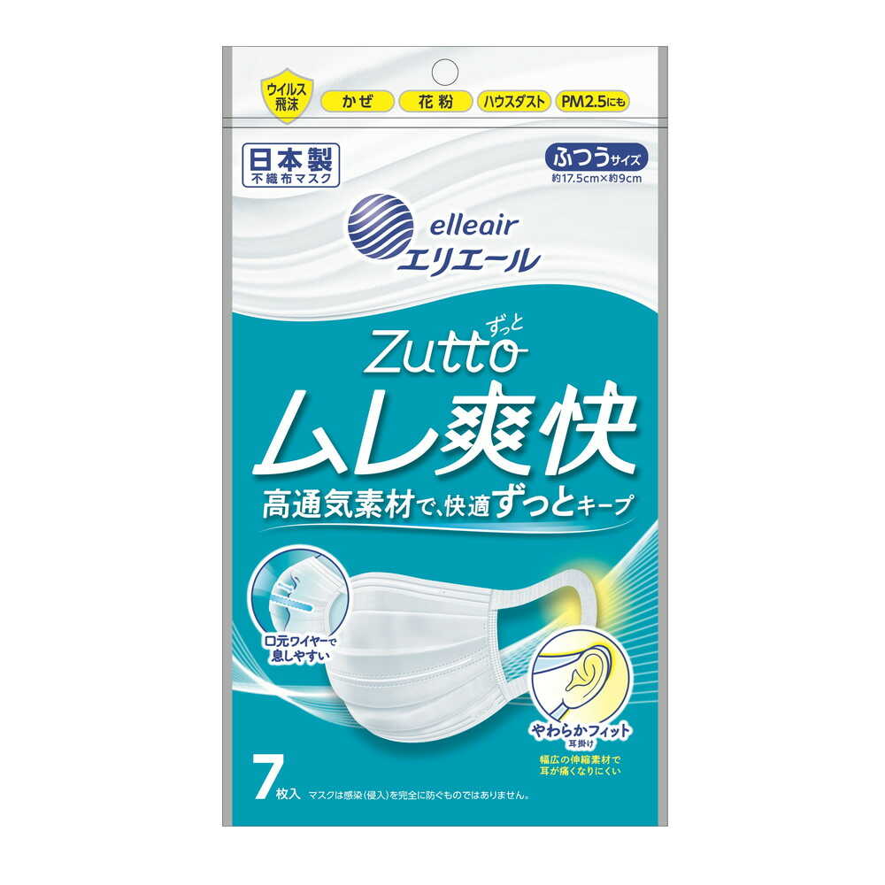 Daio Paper Elleair Japan Made Hyper Block Mask Moisture Control Normal Size 7 Sheets