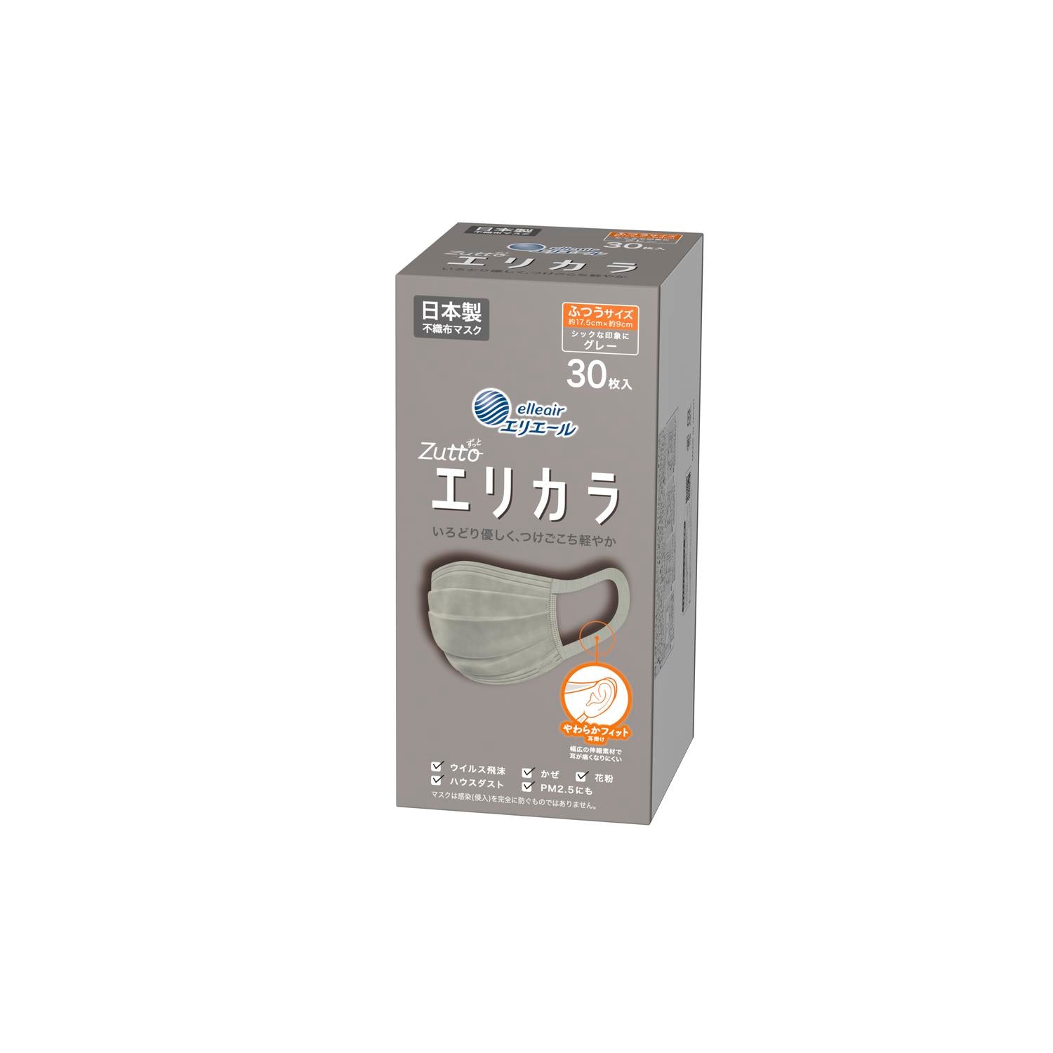 Japanese Made Hyper Block Mask Erika Color (Regular Gray, 30 Sheets)