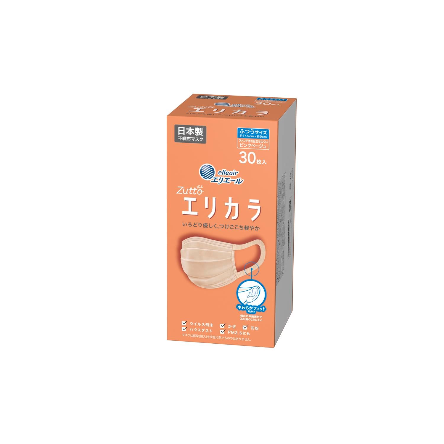 Made in Japan Hyper Block Mask Erika Color Regular Pink Beige 30 Pieces