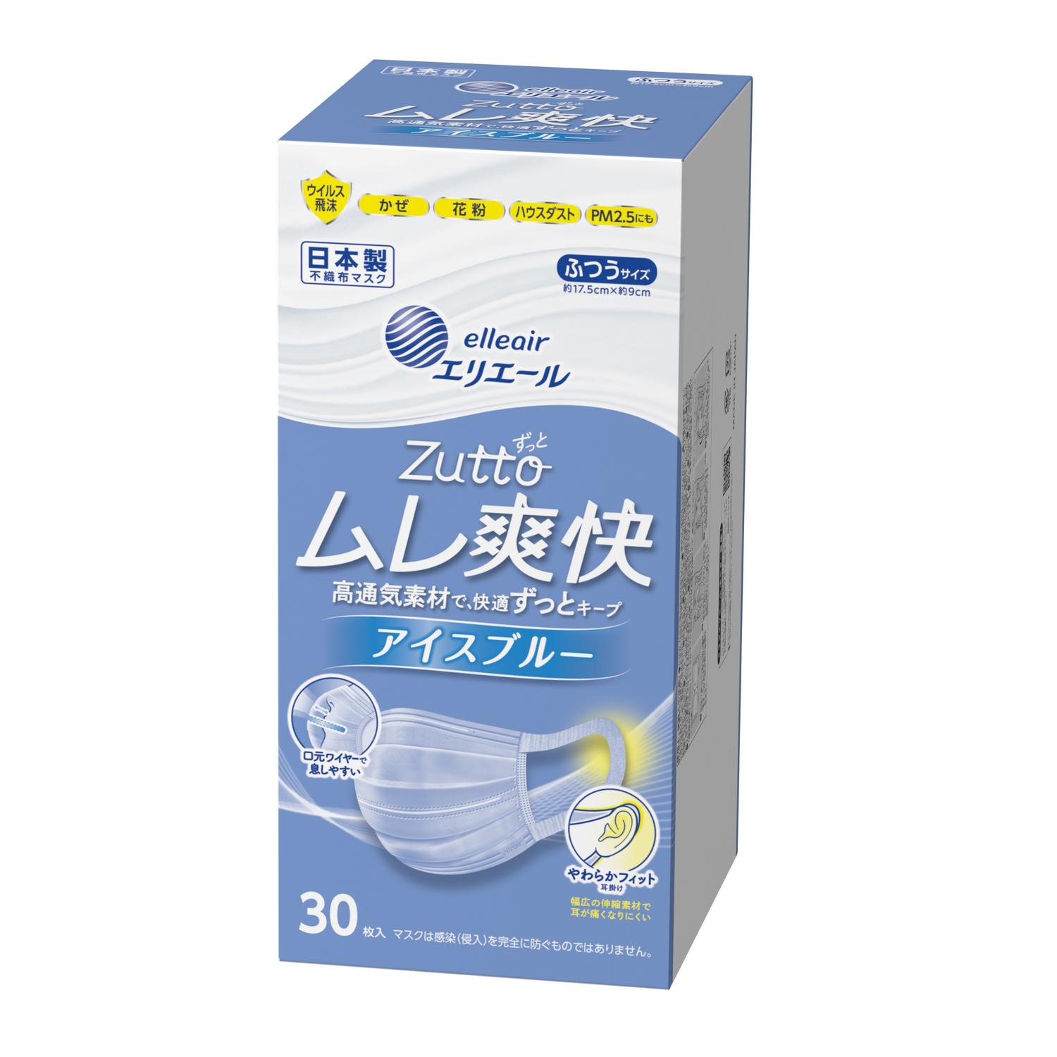 Elleair Hyper Block Mask Moisture Fresh coLor’s Ice Blue Regular Size 30 Sheets