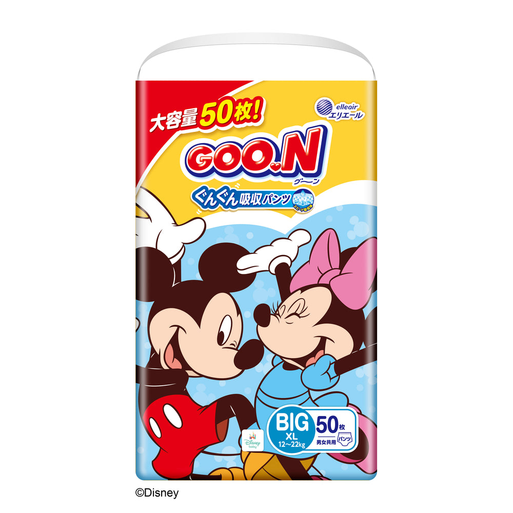 Daio Paper Goon Absorbent Pants BIG Size Unisex - 50 Pieces