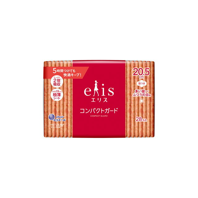 Elis Compact Guard Normal Day Use with Wings 28 Pieces