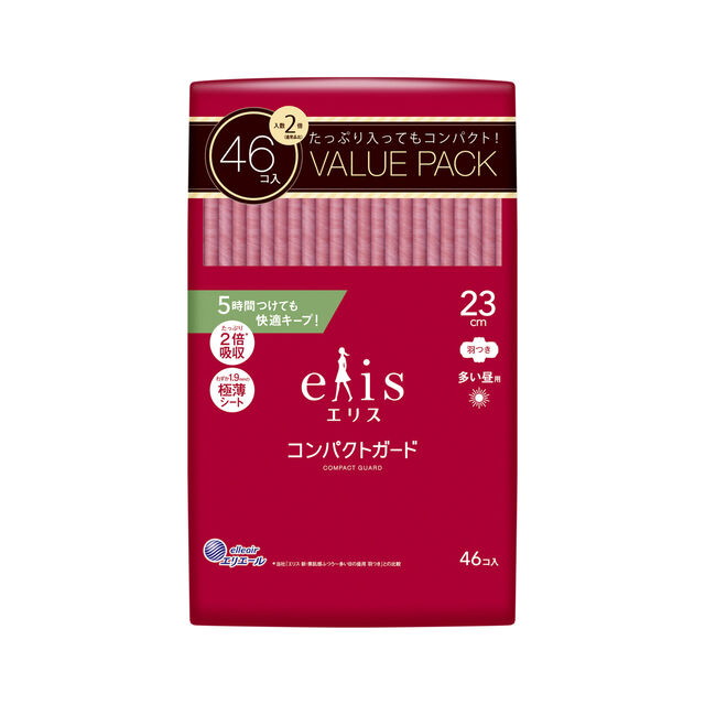 Ellis Compact Guard Heavy Day Use with Wings 46 Pieces