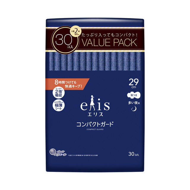 Ellis Compact Guard Extra Heavy Night 290 Winged 30 Pieces