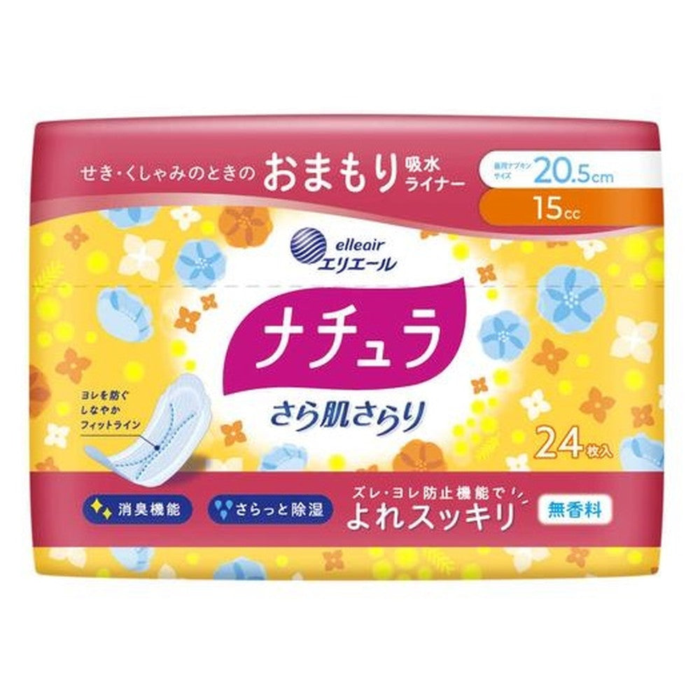 Daio Paper Natura Saran Skin Care Absorbent Liner 20.5cm 15cc (24 pieces)