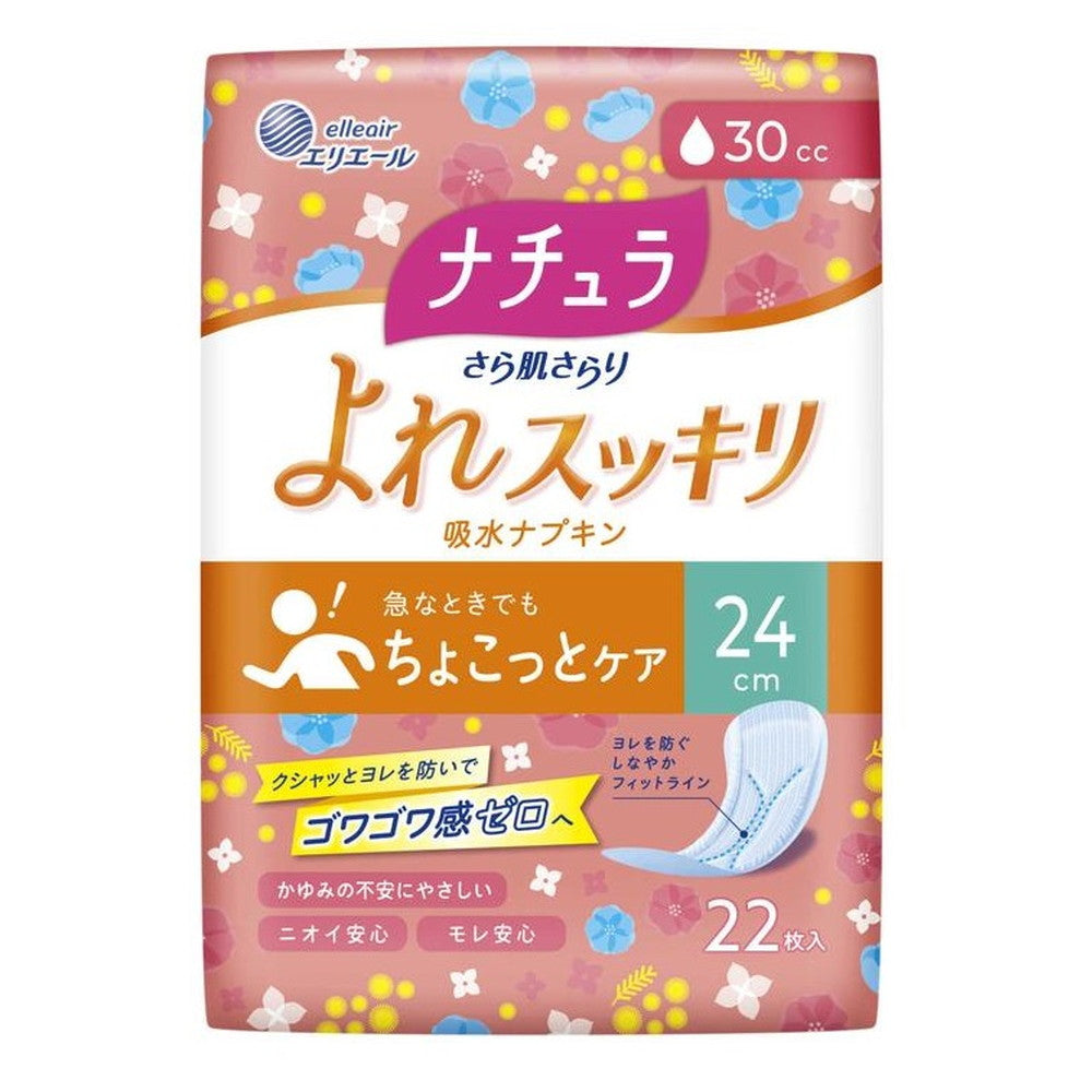 Daio Paper Natura Sara Hada Sara Ri Absorbent Napkin 24cm Long 30cc 22 Sheets
