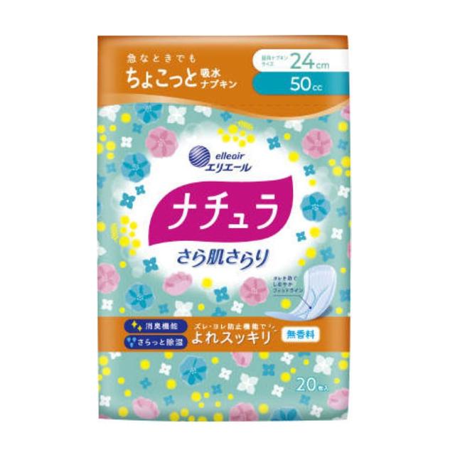 Natura Yore Sukkiri Absorbent Napkin (50cc) 20 Pieces