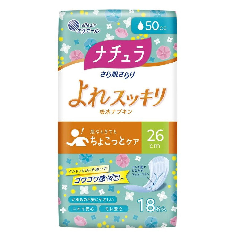 Daio Paper Naturra Slim Skin-Friendly Absorbent Pads 26cm Long 50cc 18 Pieces