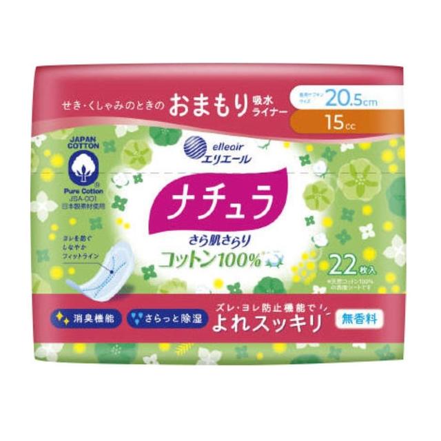 Daio Paper Natural Saramune Cotton 100% Non-Wrinkle Absorbent Napkin 20.5cm 15cc - 22 Pieces