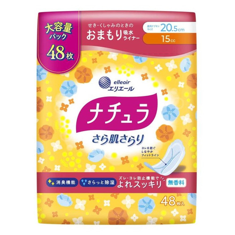 Daio Paper Naturra Saran Skin Protection Liners 20.5cm 15cc 48 Pieces