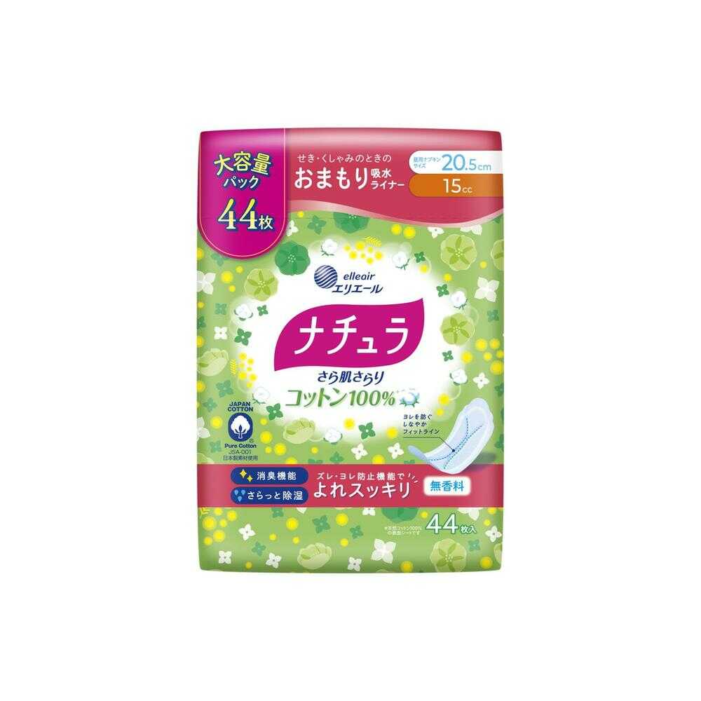 Daio Paper Natural Cotton 100% Absorbent Liner 20.5cm 15cc Large Capacity 44 Pieces