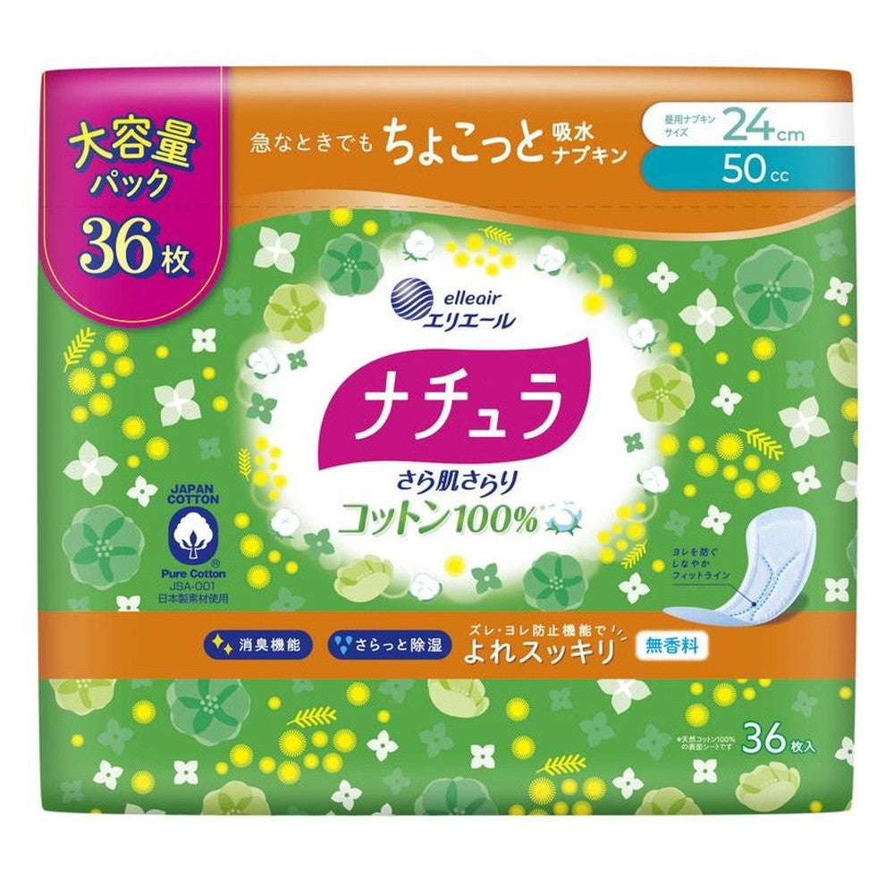 Daio Paper Natura Saran Skin Soft Cotton 100% Light Absorbency Napkin 24cm (50cc) (36 Pieces)