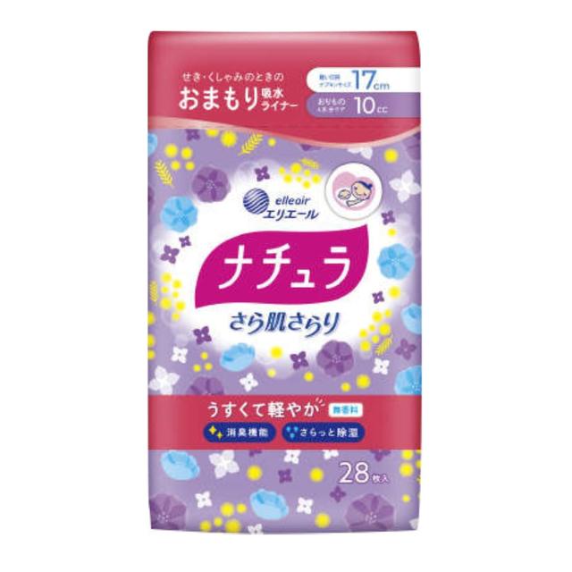 Natura Light Absorbent Panty Liner (10cc) 28 Pieces