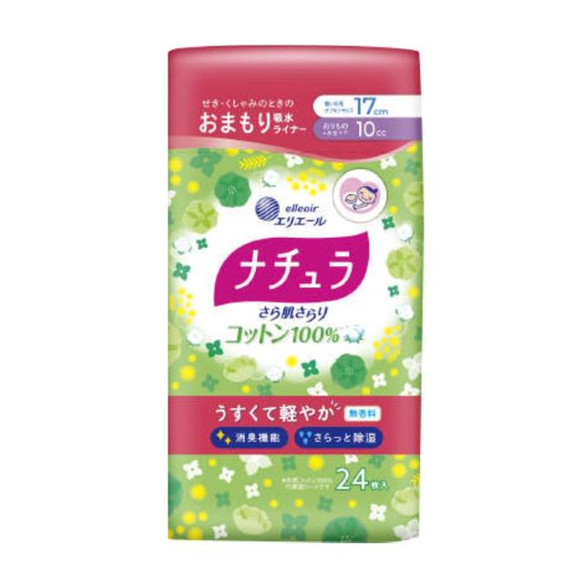Natura Light Absorbent Panty Liner 100% Cotton (10cc) 24 Pieces