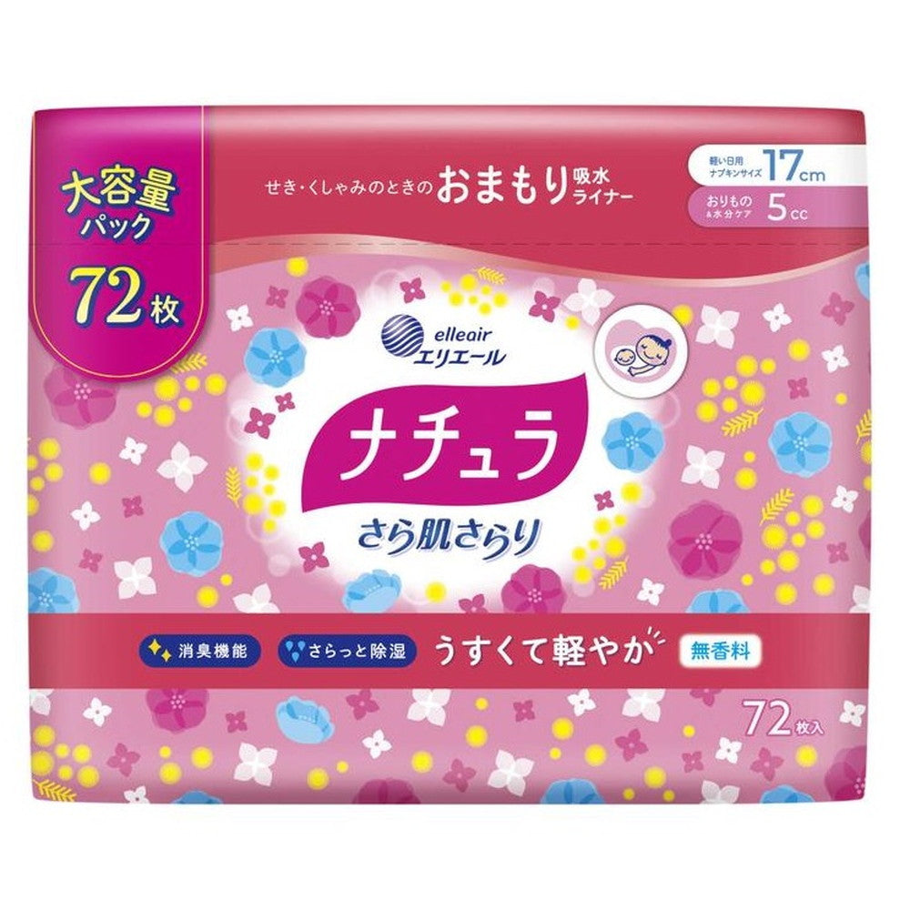 Daio Paper Naturia Saramata Saramari Absorbent Liner 17cm, 5cc, 72 Pieces