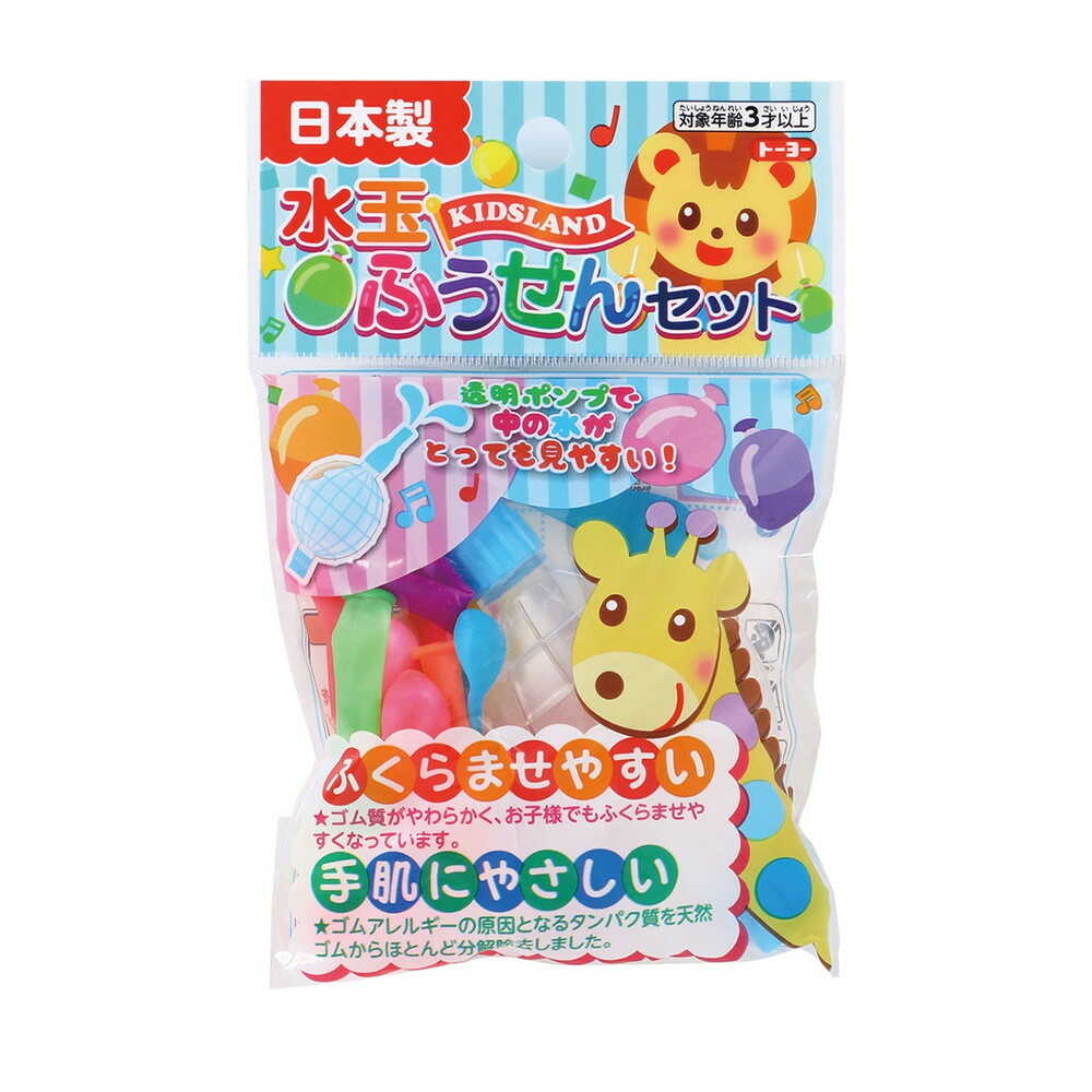 Toyo Polka Dot Balloon Set KL 15 Polka Dot Balloons, 1 Pump