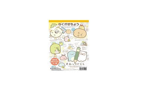 Doodle Notebook: Sumikko Gurashi