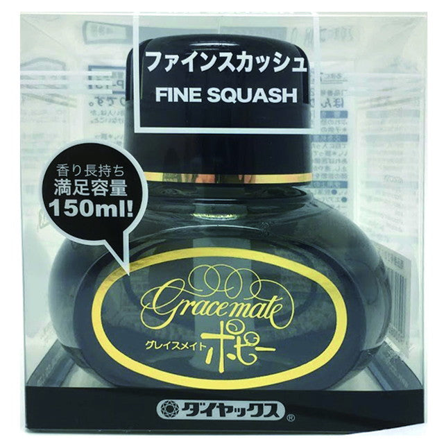 D Poppy F Squash