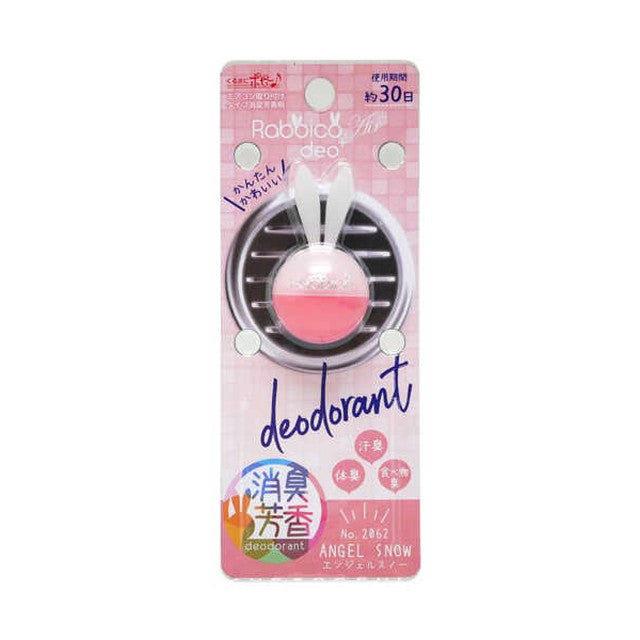 D Rabikko Air Deodorizer Plus A Snow B-062
