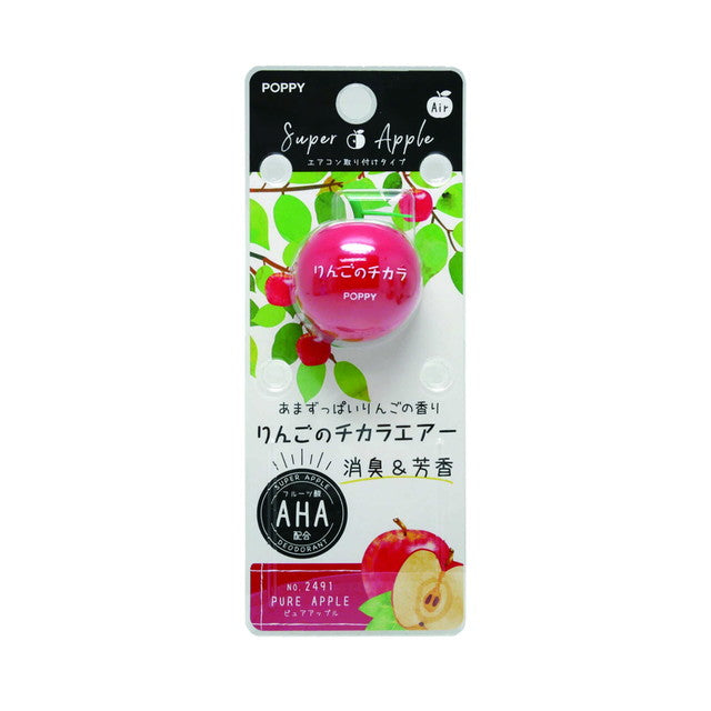 D Apple Power Air Pure Apple B-491