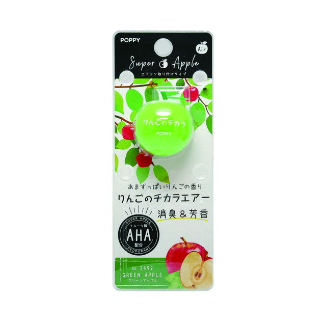 D Apple Power Air Green Apple B-492