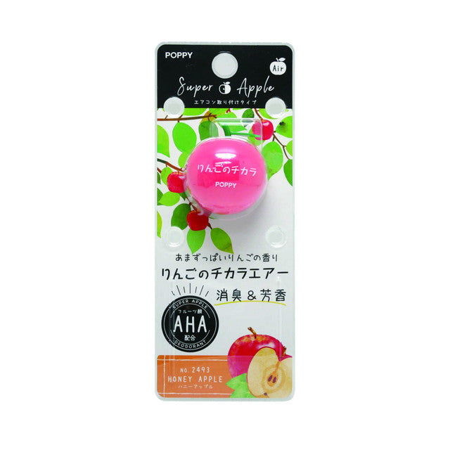 D Apple Power Air Honey Apple B-493
