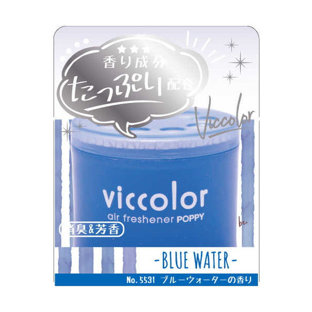 5531 Bikkura Blue Water