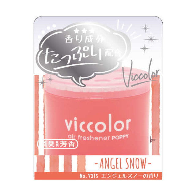 D Bikkura Angel Snow 7315
