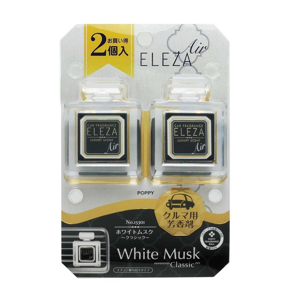 Daiya Chemical Eleza Air 2-Pack White Musk Classic 15301 1.5g×2