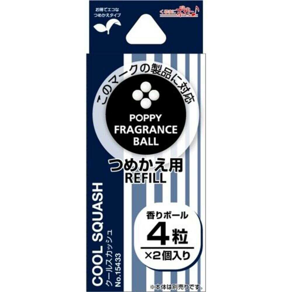 Daiya Poppy FB Refill Cool Squash 15433 1.5g×2