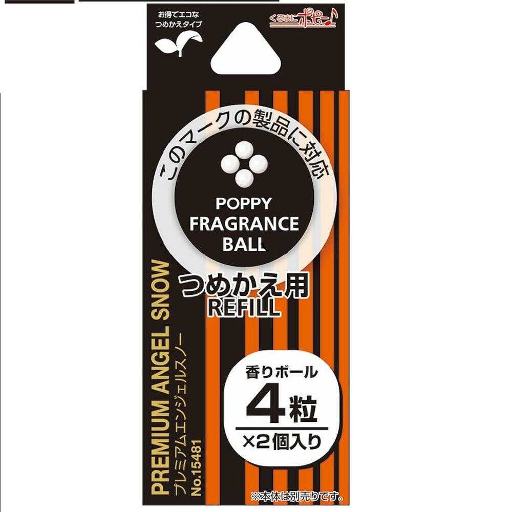 Daiya Poppy FB Refill Premium P Angel Snow 15481 1.5g×2