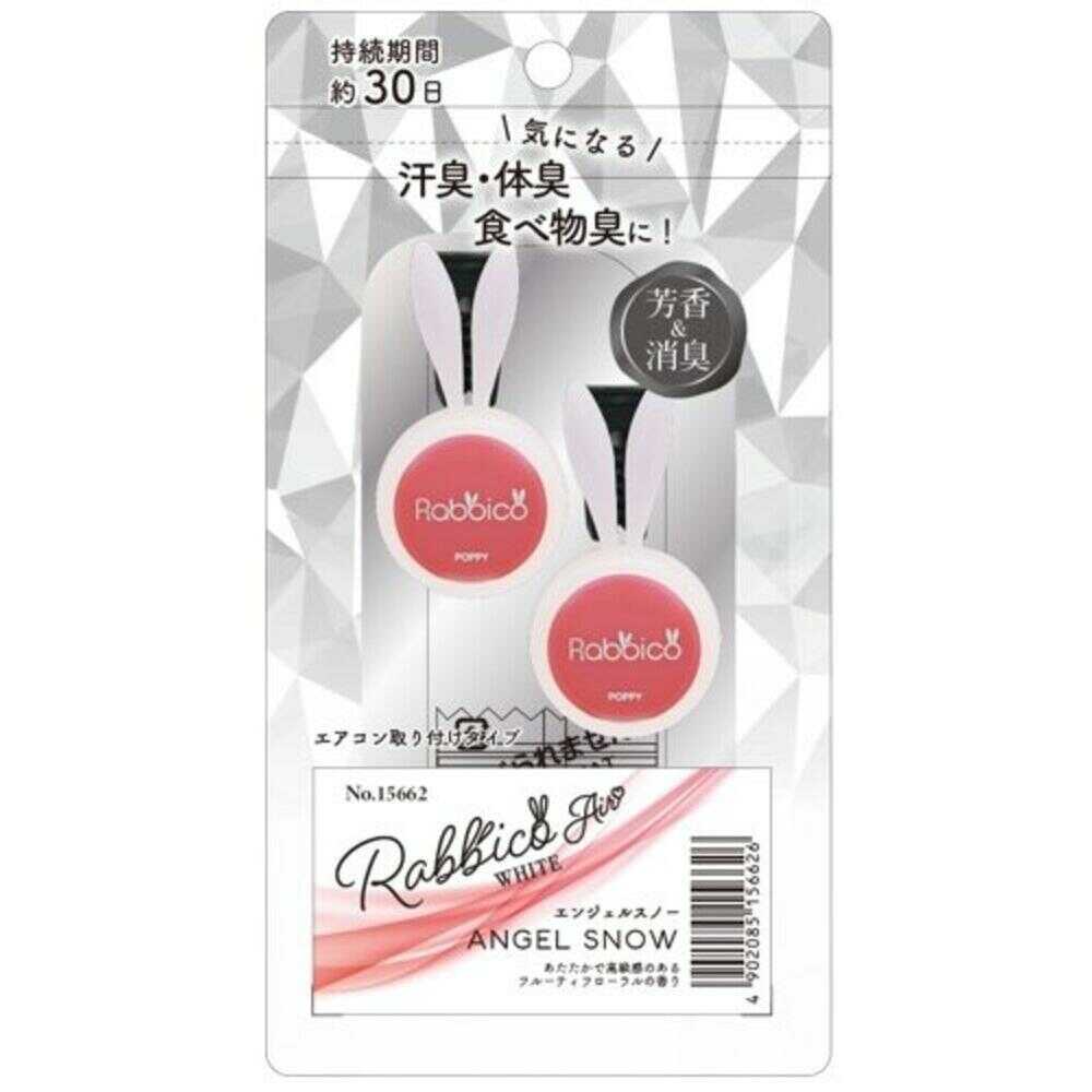 Daiya Rabbico Air White Angel Snow 15662 1.5g×2