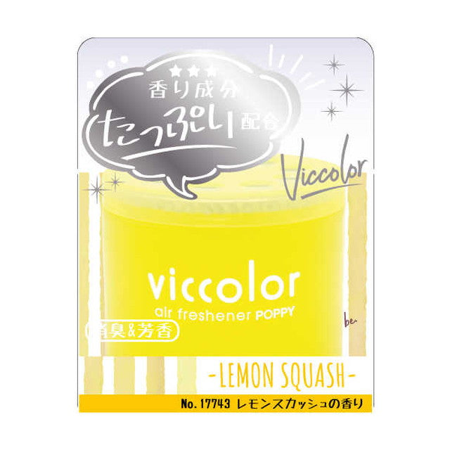 D Bikkura Lemon Squash 17743