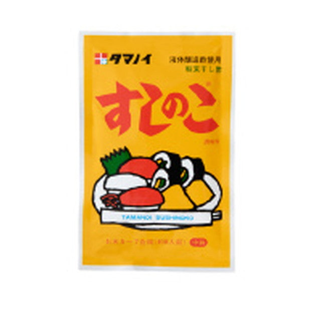 Tamanoi Sushi Vinegar Powder 75g