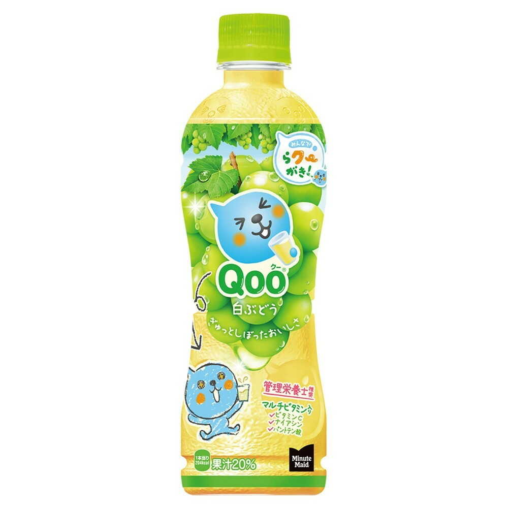 Coca-Cola Minute Maid Cool White Grape 425ml
