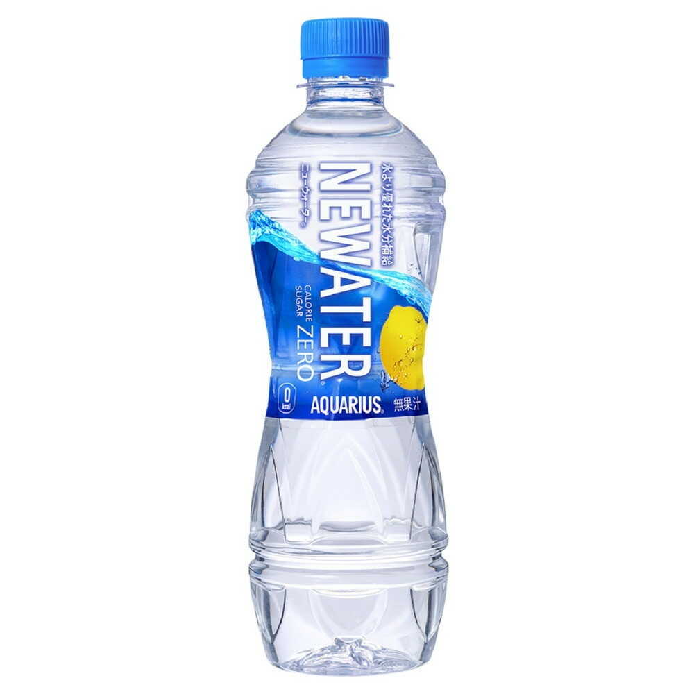 Coca-Cola Aquarius NEWATER 500ml