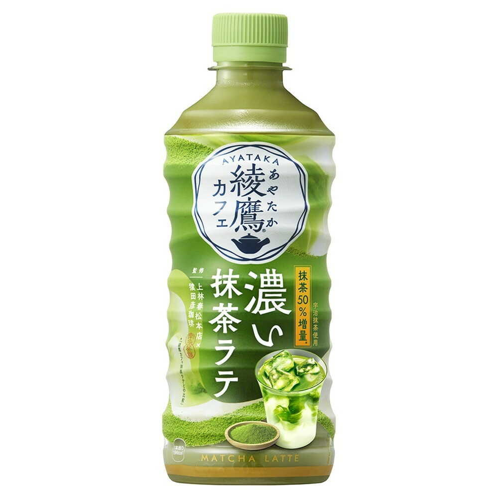 Coca-Cola Ayataka Cafe Rich Matcha Latte 440ml