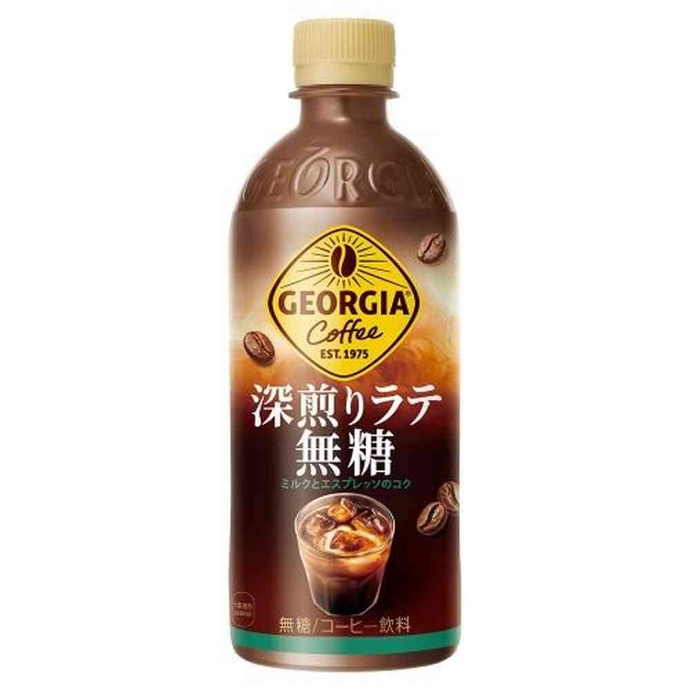 Coca-Cola Georgia Deep Roasted Unsweetened Latte 500ml