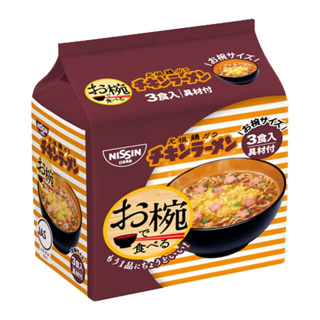 Nissin Cup Noodles Chicken Ramen 3-Pack