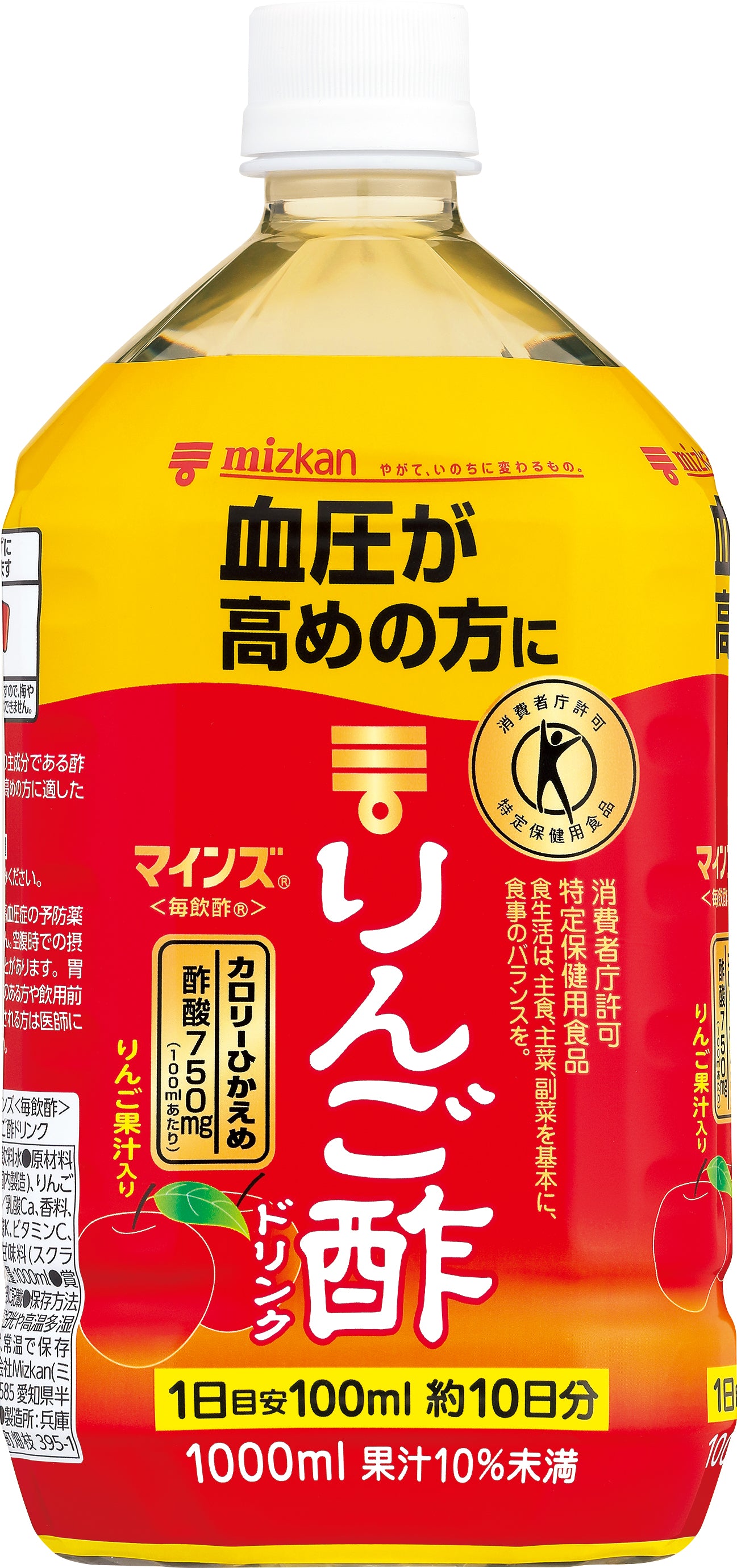 Mizkan Health Food (Tokubetsu Hokenyō Shokuhin) Apple Vinegar Drink 1000ml