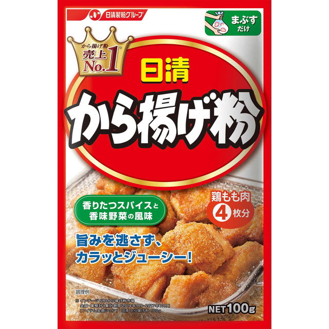 Nissin Karaage Flour 100g