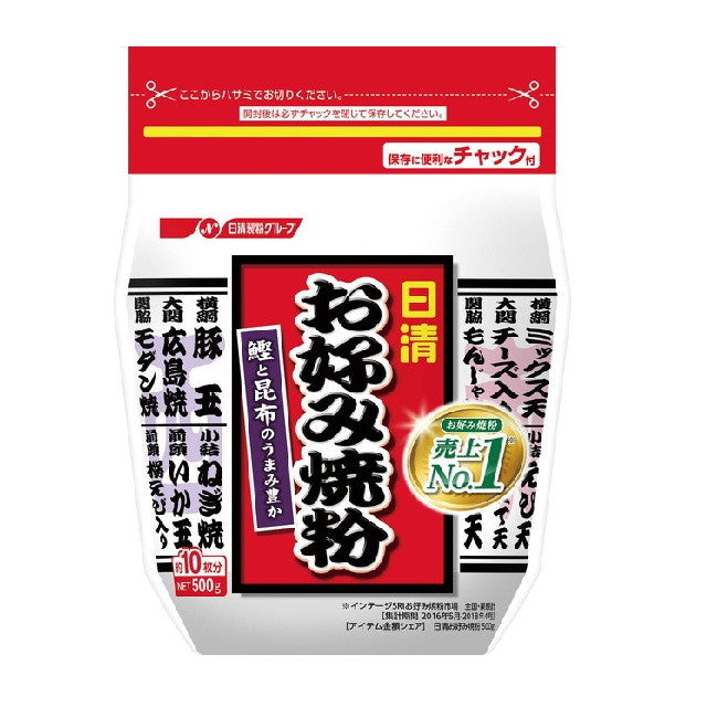 Nissin Okonomiyaki Flour 500g