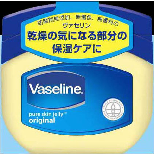Vaseline Original Pure Skin Jelly 80g