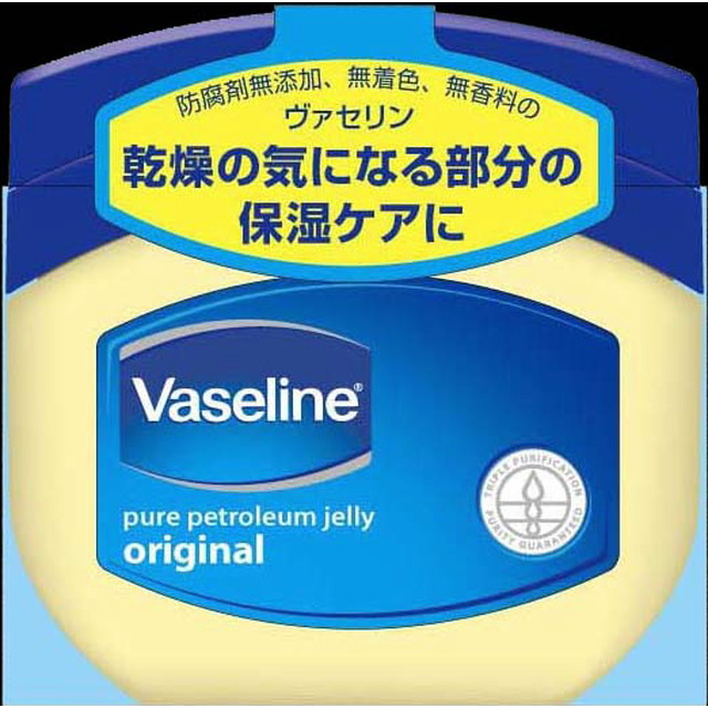 Vaseline Original Pure Skin Jelly 200g