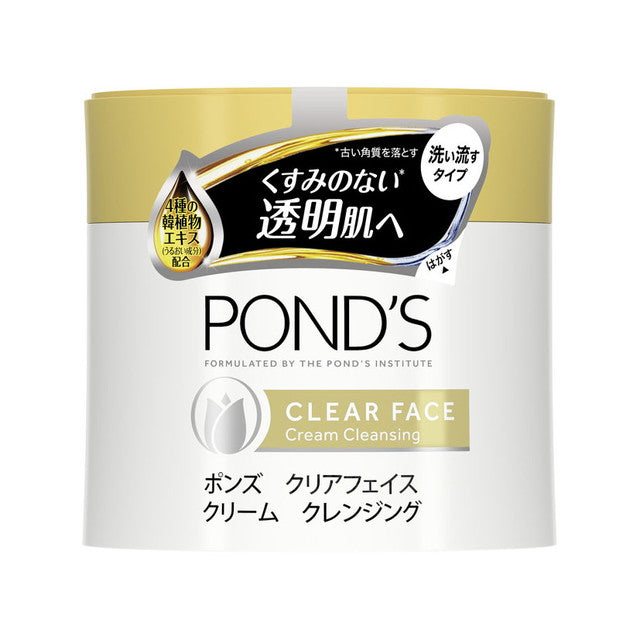 Unilever Pond's Clear Face Cream Cleansing 270g