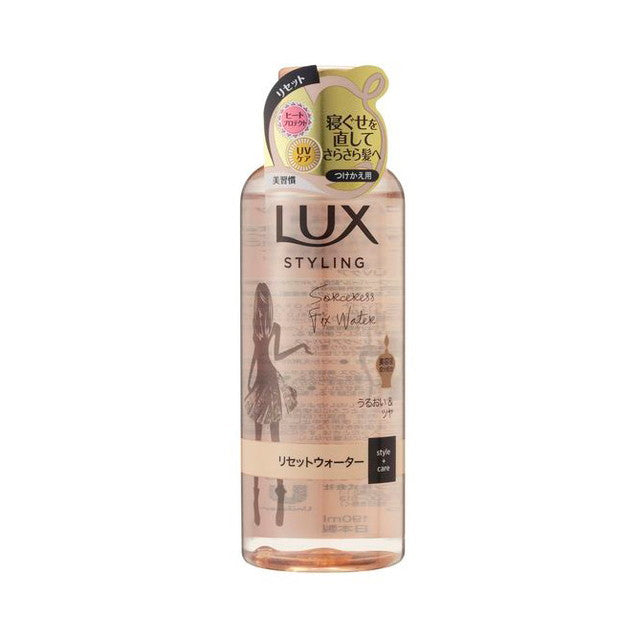 Unilever LUX Beauty Serum Styling Reset Water Refill 190ml