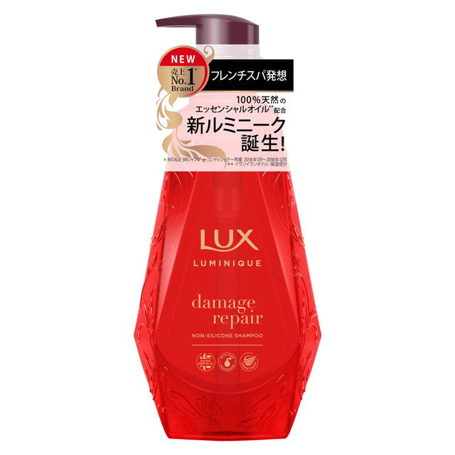 Unilever LUX Luminique Damage Repair Shampoo Pump 450g