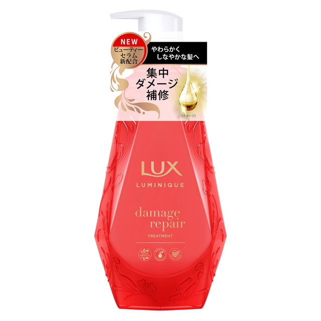 Unilever LUX Luminique Damage Repair Treatment Pump 450g