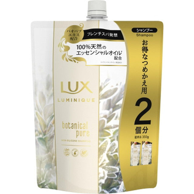Lux Luminique Botanical Pure Shampoo Refill for 2 Uses 700g
