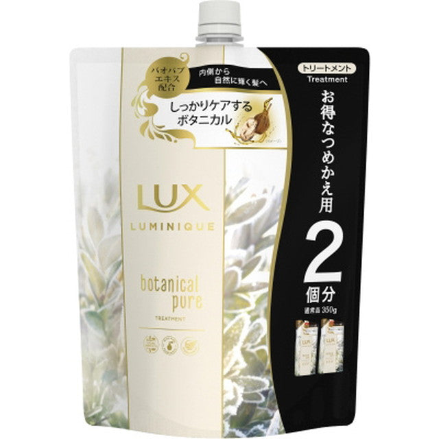 LUX Luminaire Botanical Pure TM Refill for 2 Uses 700g